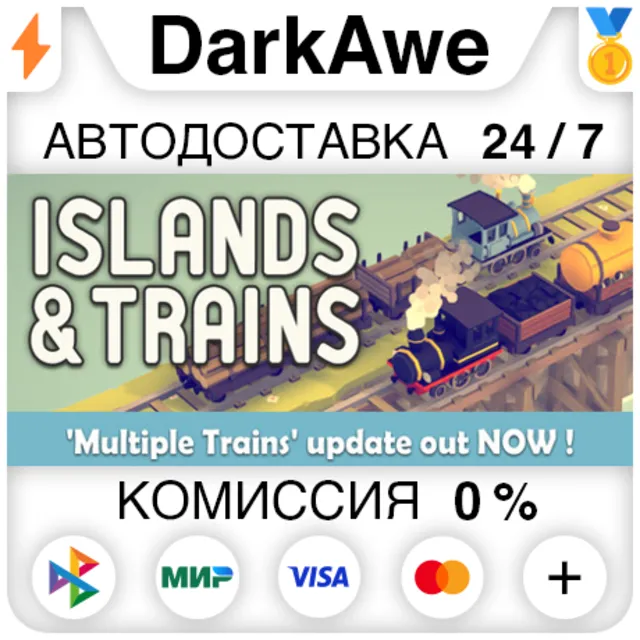 Islands &amp; Trains STEAM•RU ⚡️АВТОДОСТАВКА 💳0%