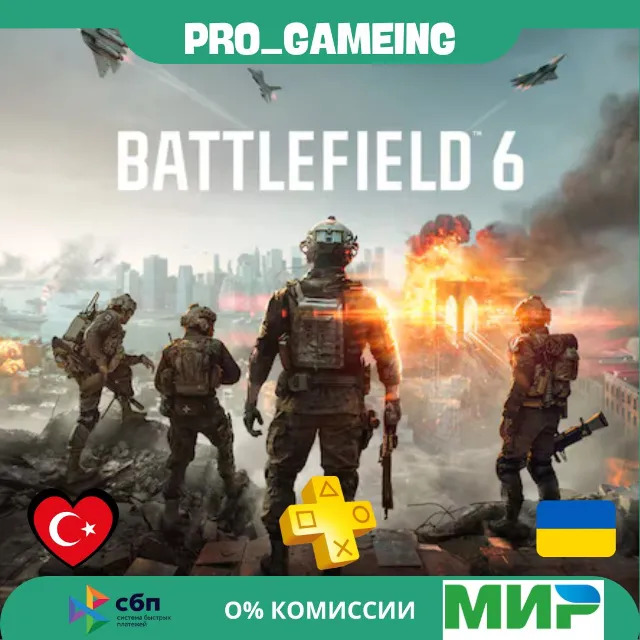 Battlefield™ 6 PS5  • Турция/Украина