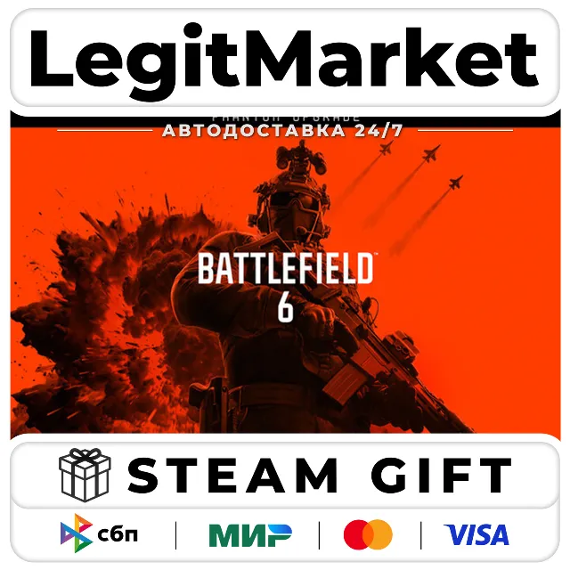 Battlefield 6: Standard to Фантом DLC Steam РУ+МИР АВТО