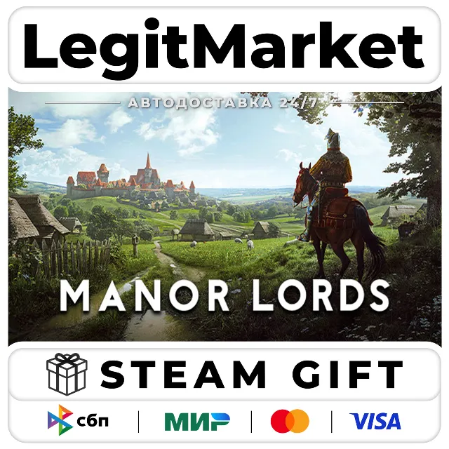 Manor Lords / Steam АВТО / РУ + МИР