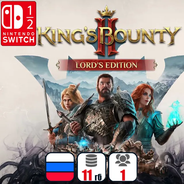 King's Bounty II Lord's Edition | Nintendo Switch 1/2