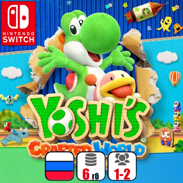 Yoshi’s Crafted World | Nintendo Switch 1/2