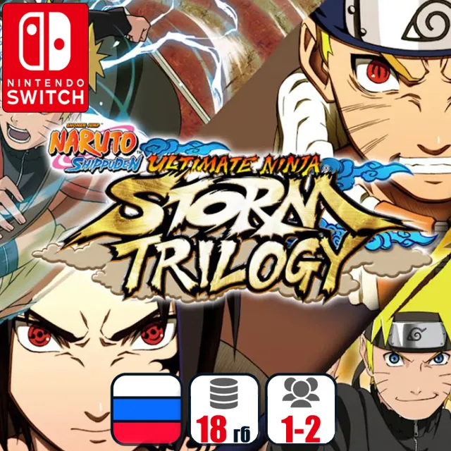 NARUTO SHIPPUDEN: Ultimate Ninja Storm Trilogy | Nintendo Switch 1/2