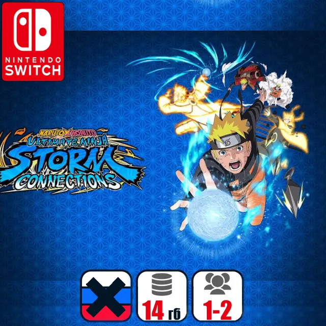 NARUTO STORM CONNECTIONS | Nintendo Switch 1/2