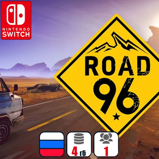 Road 96 | Nintendo Switch 1/2