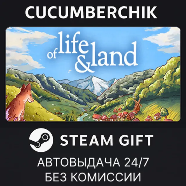 Of Life and Land✅STEAM GIFT AUTO✅RU+МИР