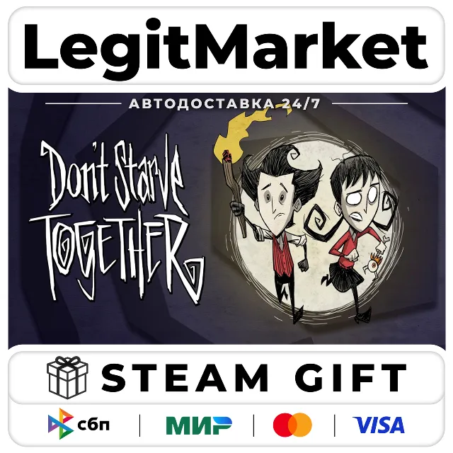 Don't Starve Together / Steam AUTO / РУ+МИР