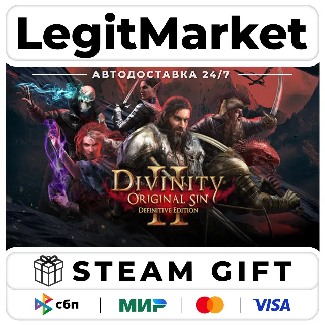 Divinity: Original Sin 2 Definitive Edition+ВЫБОР ИЗДАНИЯ / Steam АВТО / РУ + МИР