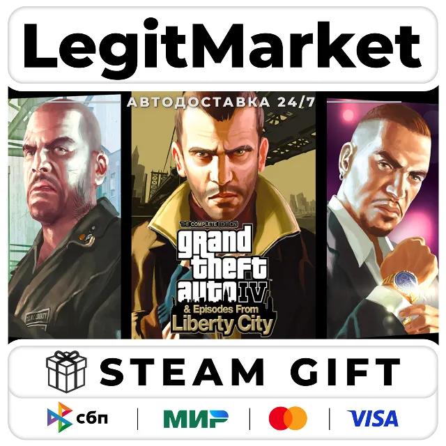 Grand Theft Auto IV: The Complete Edition / Steam АВТО / РУ + МИР
