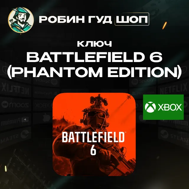 24/7 | BATTLEFIELD 6 - PHANTOM EDITION | XBOX GLOBAL (КРОМЕ РФ)