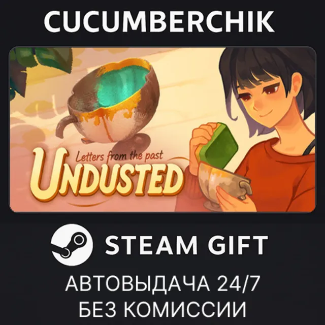 Undusted: Letters from the Past - Deluxe Edition✅STEAM GIFT AUTO✅RU+МИР