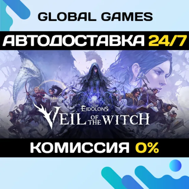 Lost Eidolons: Veil of the Witch STEAM GIFT 🚀