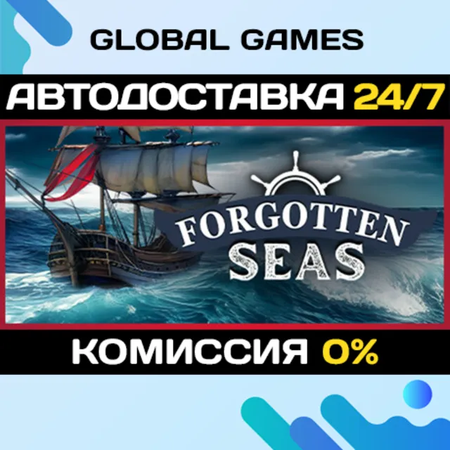 Forgotten Seas STEAM GIFT 🚀АВТОДОСТАВКА