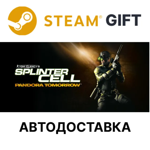 Tom Clancy's Splinter Cell Pandora Tomorrow Steam РУ