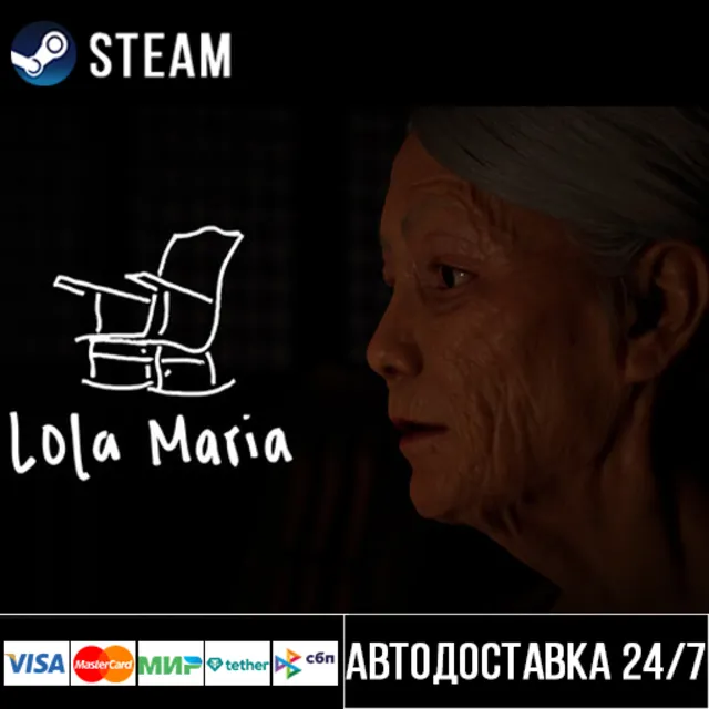 Lola Maria СТИМ Steam Gift