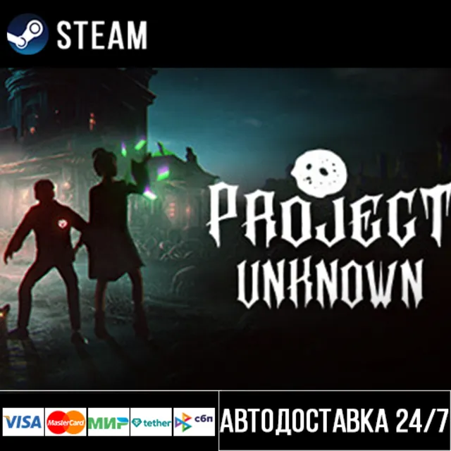Project Unknown СТИМ Steam Gift