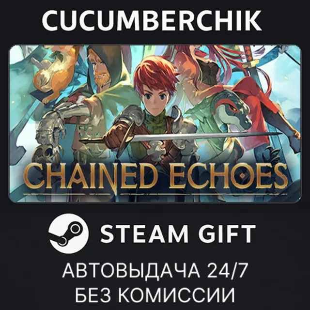 Chained Echoes✅STEAM GIFT AUTO✅RU+МИР