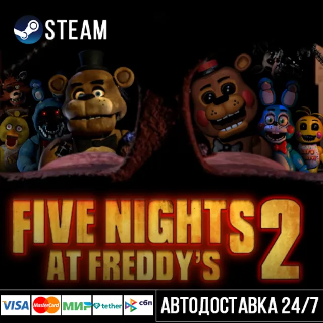 Five Nights at Freddy's 2 СТИМ Steam Gift