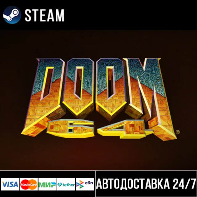 DOOM 64 СТИМ Steam Gift