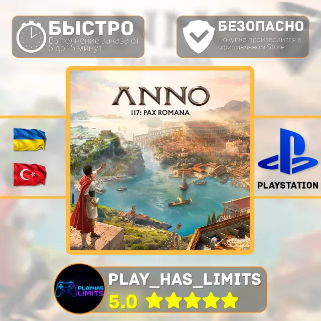 🎮Anno 117: Pax Romana PS 5 Украина/Турция