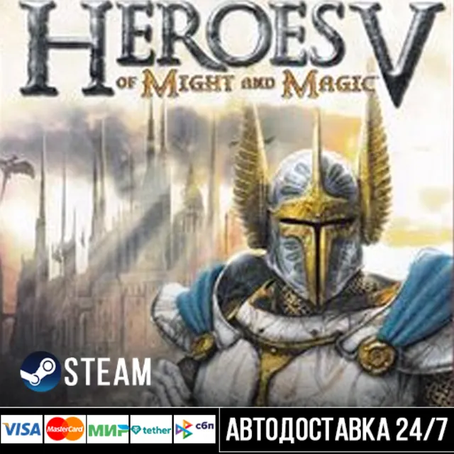 Heroes of Might &amp; Magic V СТИМ Steam Gift