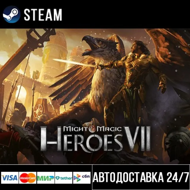 Might &amp; Magic® Heroes® VII СТИМ Steam Gift