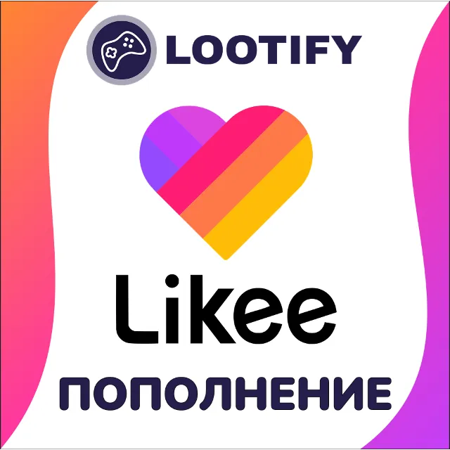 АВТО Likee Пополнение по ID | 100-20000 Алмазов