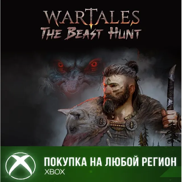 Wartales - The Beast Hunt XBOX На Любой Регион