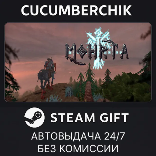 Mohrta✅STEAM GIFT AUTO✅RU+МИР