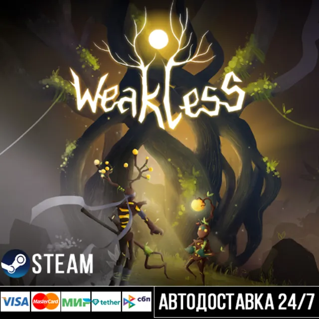 Weakless СТИМ Steam Gift