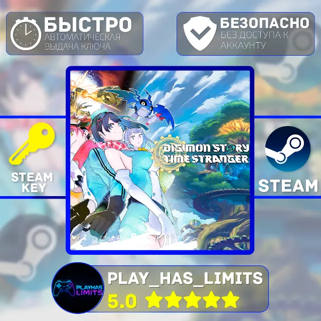 🔑Digimon: Story Time Stranger КЛЮЧ STEAM Global + РФ