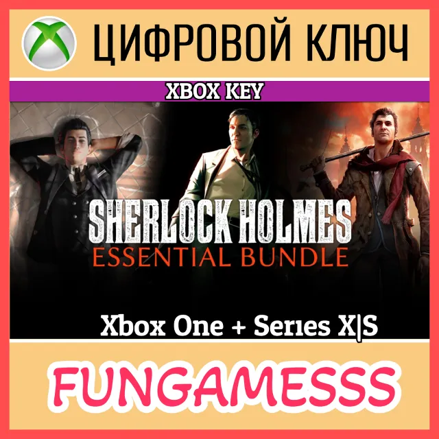 Sherlock Holmes Essential Bundle XBOX КЛЮЧ + АКТИВАЦИЯ