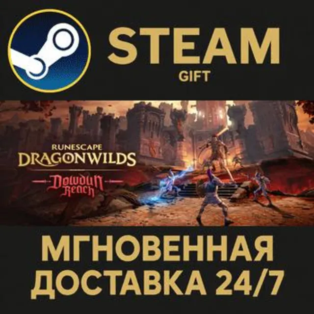 RuneScape: Dragonwilds РОССИЯ RU Steam Gift СТИМ ГИФТ ПК АВТОДОСТАВКА ПОДАРОК