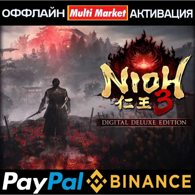 Nioh 3 Digital Deluxe Edition STEAM+ВСЕ DLC 🅿️𝗣𝐀𝐘𝗣𝐀𝐋