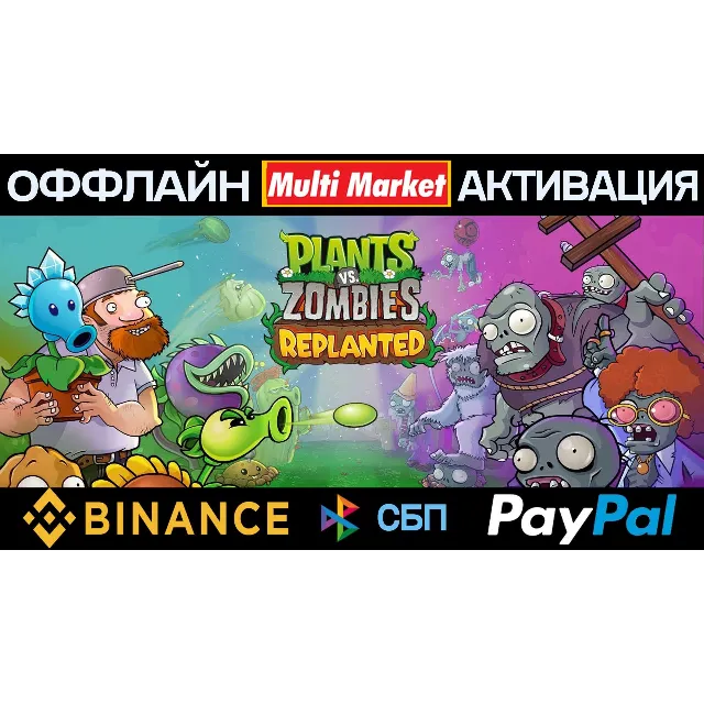 Plants vs. Zombies™: Replanted STEAM 🅿️𝗣𝐀𝐘𝗣𝐀𝐋