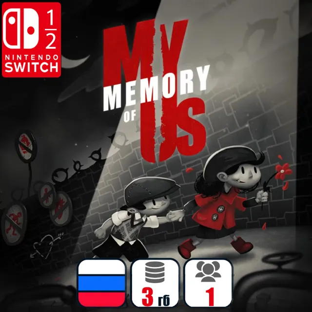 My Memory of Us | Nintendo Switch 1/2