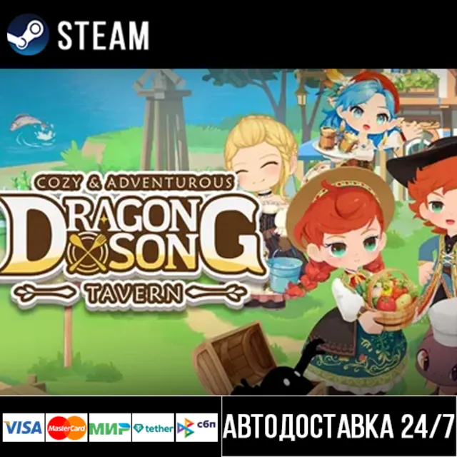Dragon Song Tavern: Cozy &amp; Adventurous СТИМ Steam Gift
