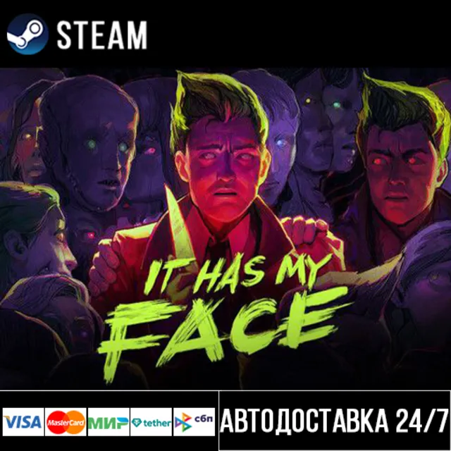 It Has My Face СТИМ Steam Gift
