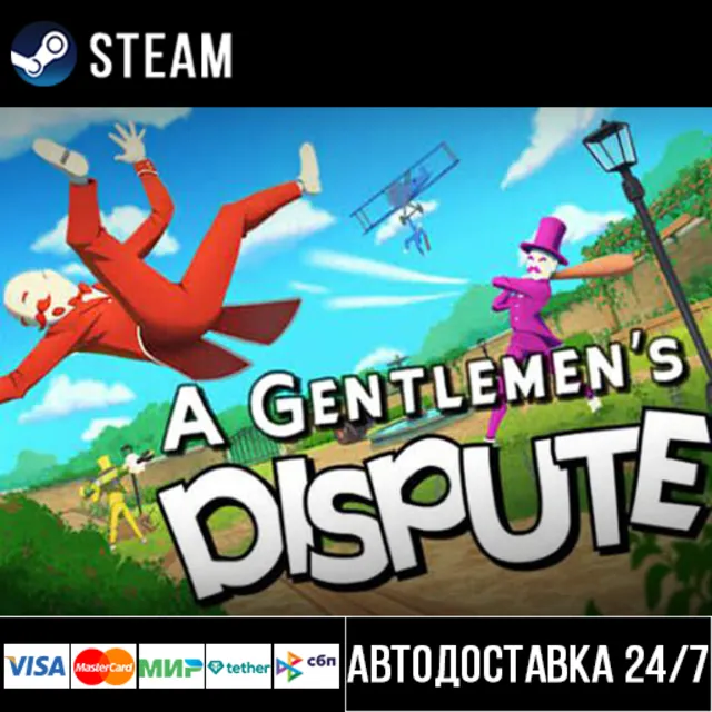 A Gentlemen's Dispute СТИМ Steam Gift
