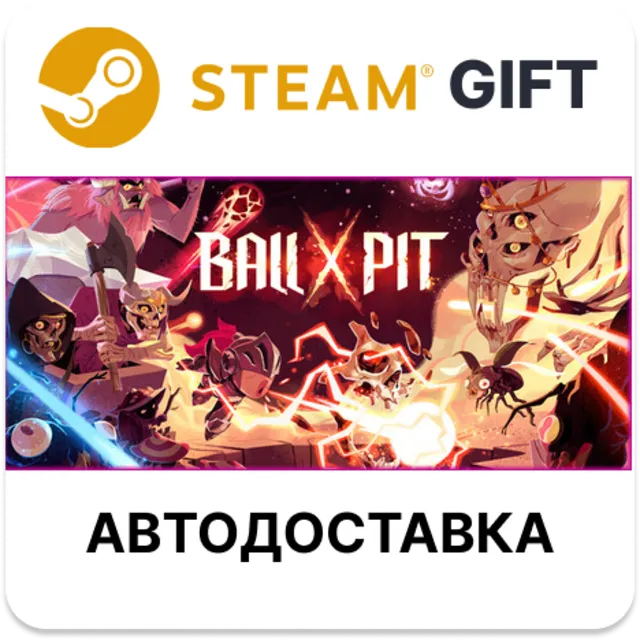 BALL x PIT Steam РУ КЗ УКР ТР РБ СНГ автодоставка 🌐