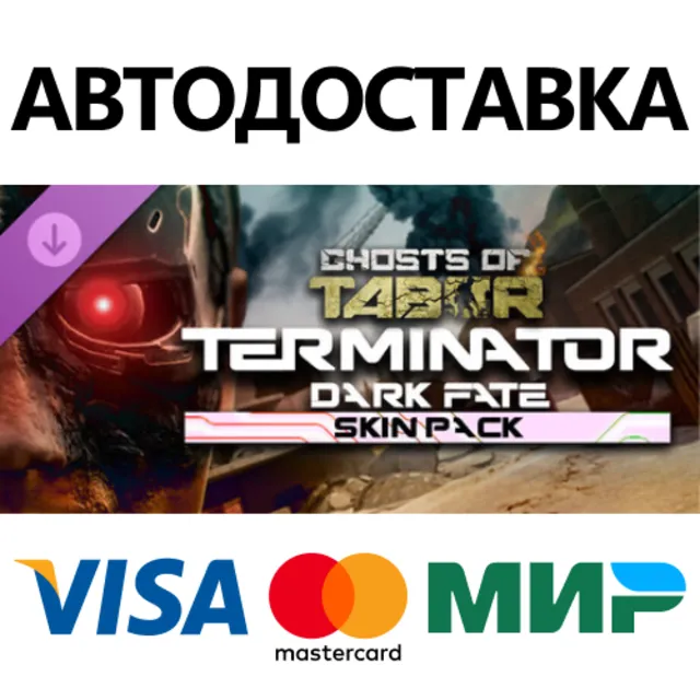 Ghosts of Tabor - Terminator Dark Fate DLC * STEAM RU ⚡