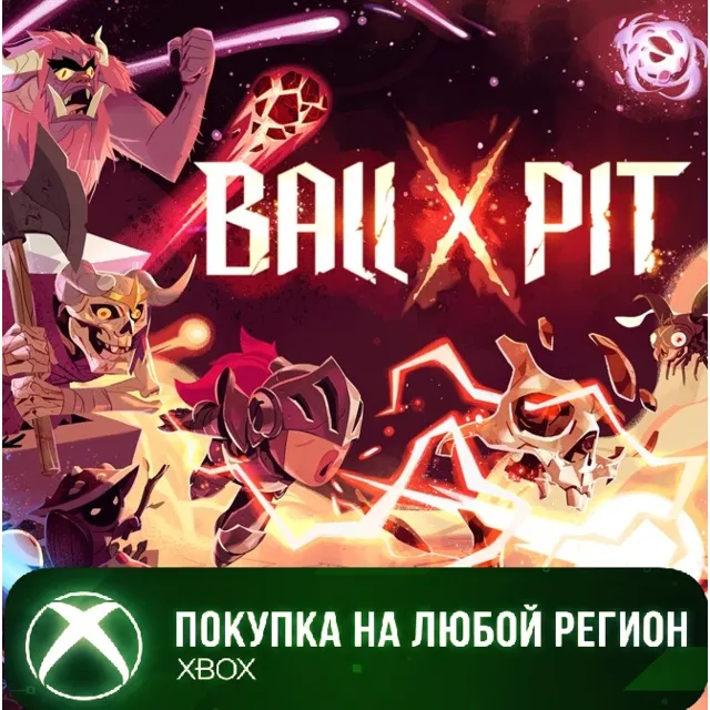 BALL x PIT XBOX На Любой Регион