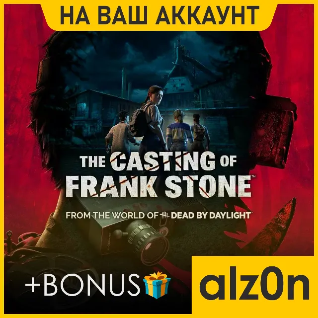 ・The Casting of Frank Stone + 450 игр + ПОДАРОК・ПК・