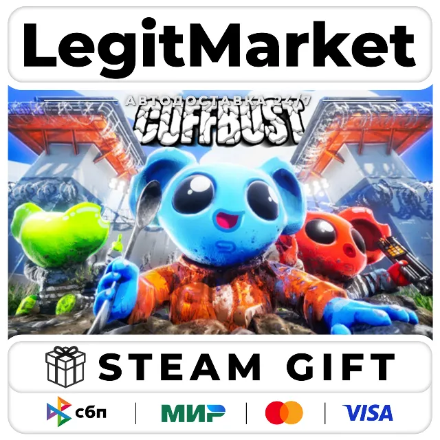 CUFFBUST / Steam АВТО / РУ + МИР
