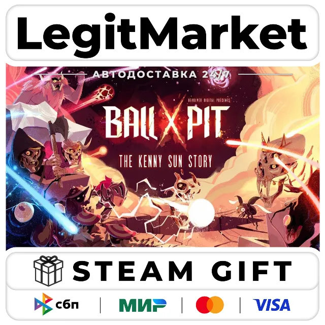 BALL x PIT / Steam АВТО / РУ + МИР