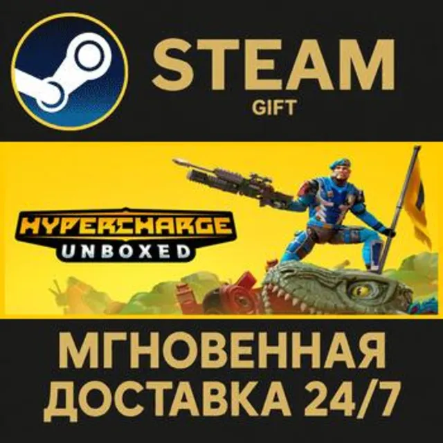 HYPERCHARGE: Unboxed STEAM GIFT СТИМ ГИФТ ПК АВТОДОСТАВКА ПОДАРОК