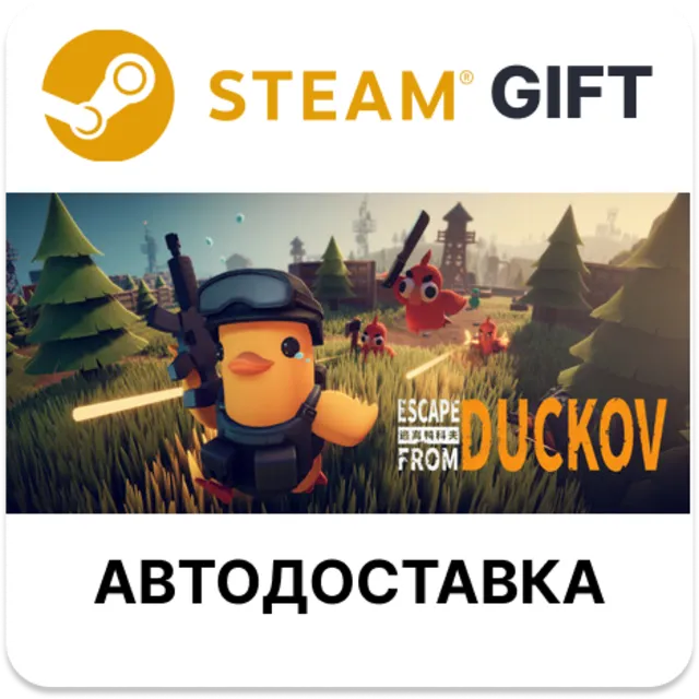 Escape from Duckov Steam РУ КЗ УКР ТР РБ СНГ авто