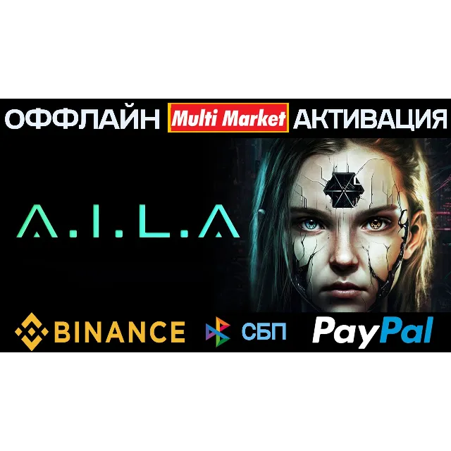 A.I.L.A STEAM 🅿️ 𝗣𝐀𝐘𝗣𝐀𝐋