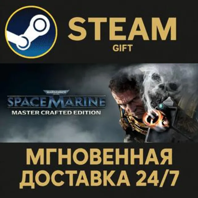 Warhammer 40,000: Space Marine - Master Crafted Edition Steam Gift СТИМ ГИФТ ПК