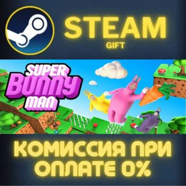 Super Bunny Man СТИМ ПК ГИФТ АВТОДОСТАВКА ПОДАРОКА
